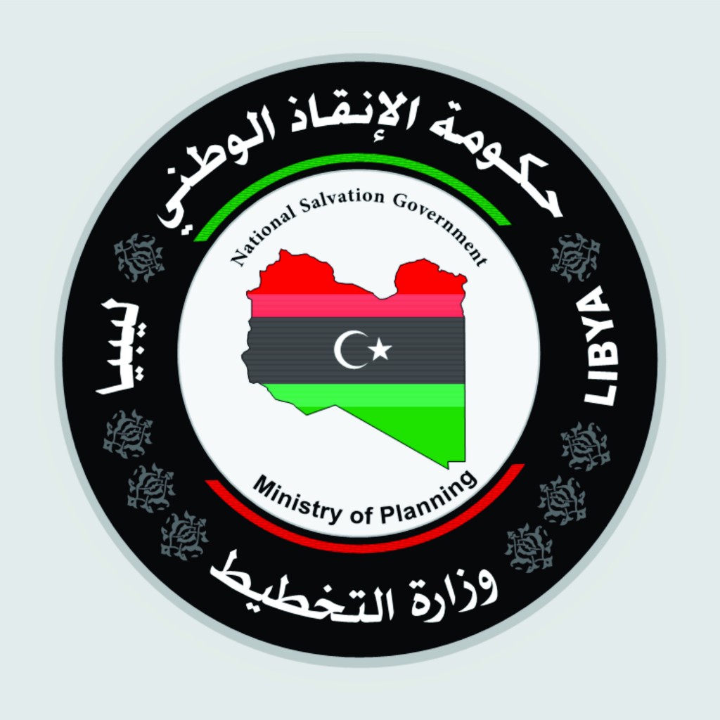 التخطيط بالمشاركة عن بعد