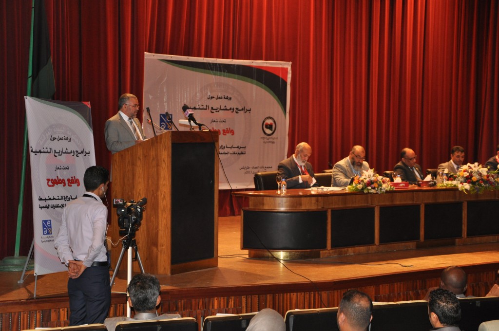 ورشة عمل حول برامج ومشاريع التنمية تحت شعار(واقع وطموح)