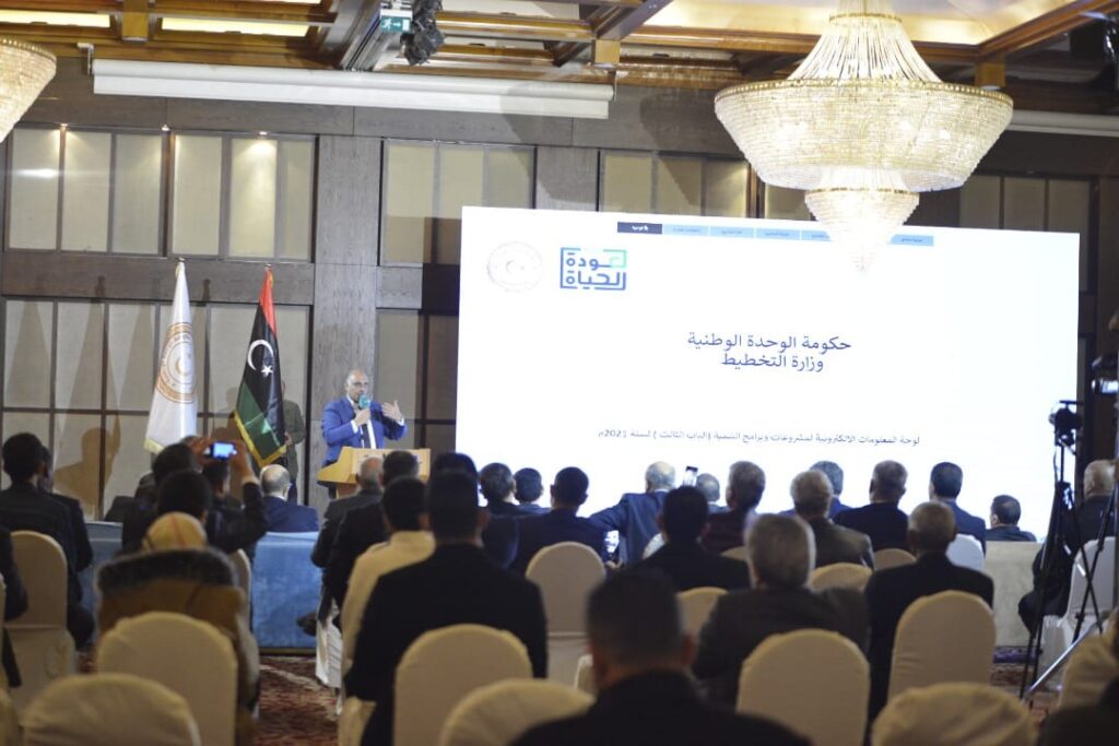 وزارة التخطيط تطلق لوحة المعلومات الالكترونية لمشروعات وبرامج التنمية (الباب الثالث) لسنة 2021م وزارة التخطيط تطلق لوحة المعلومات الالكترونية لمشروعات وبرامج التنمية (الباب الثالث) لسنة 2021م