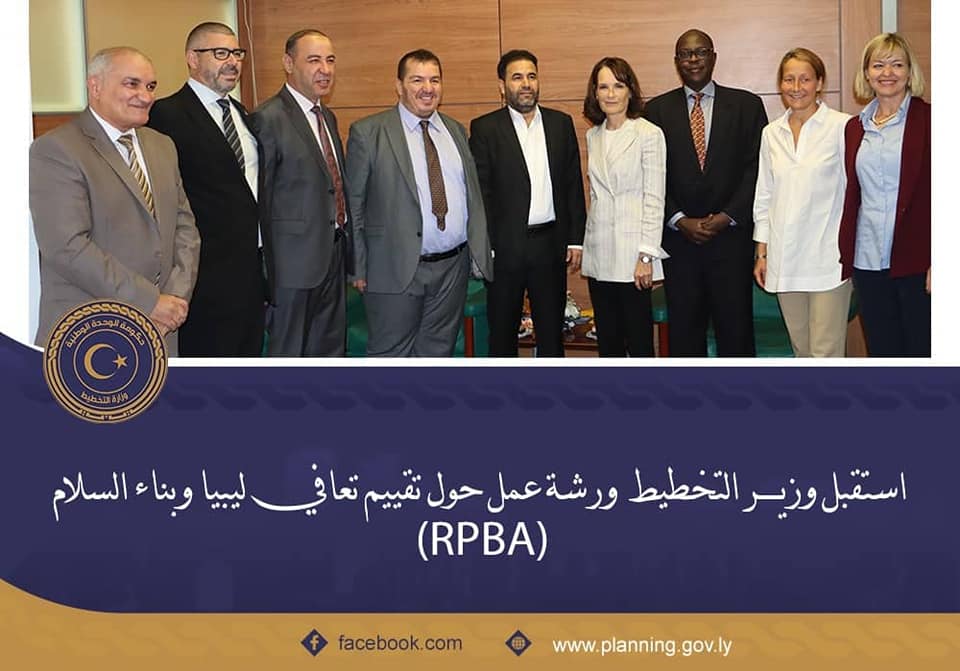 الاجتماع التقابلي بين الحكومة الليبية والمنظمات الدولية