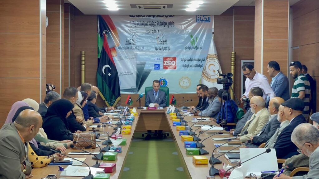 احتفالية اعتماد المواصفات القياسية التي اعدها وتبناها المركز الوطني للمواصفات والمعايير القياسية احدى الجهات التابعة للوزارة