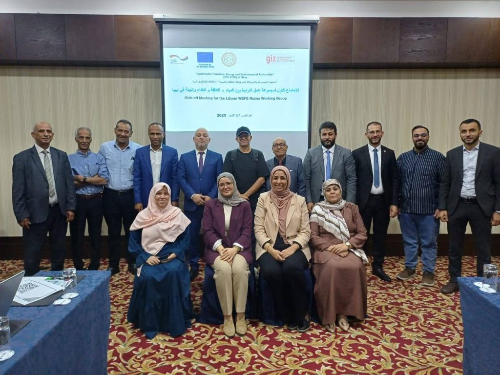 وزارة التخطيط تعقد اجتماعًا تنسيقيًا مع الوكالة الألمانية للتعاون الدولي حول مشروع الترابط بين الماء والغذاء والطاقة