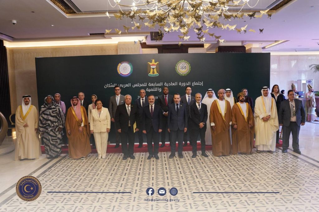 ليبيا تشارك في اجتماعات الدورة السابعة للمجلس العربي للسكان والتنمية في بغداد